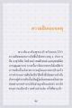 หน้า5