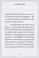 หน้า4
