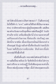 หน้า20