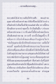 หน้า17