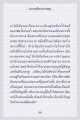 หน้า2