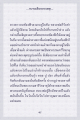หน้า4