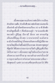 หน้า2