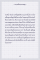 หน้า3