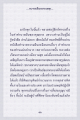 หน้า3