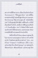 หน้า16