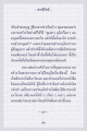 หน้า17