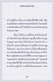 หน้า5