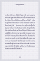 หน้า7