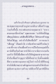 หน้า5