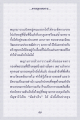 หน้า8
