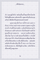 หน้า9