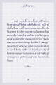 หน้า10
