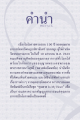 หน้า1