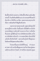 หน้า6