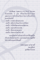 หน้า3