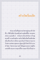 หน้า11