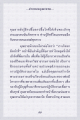 หน้า3
