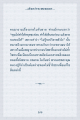 หน้า5