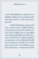 หน้า14