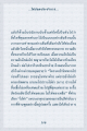 หน้า15