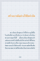 หน้า6
