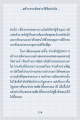 หน้า13