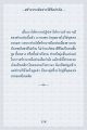 หน้า13