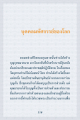 หน้า7