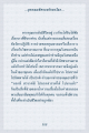 หน้า10