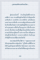 หน้า11