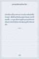 หน้า12
