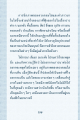 หน้า14