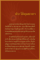 หน้า16
