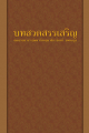 หน้า17