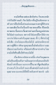 หน้า5