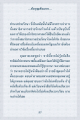 หน้า10