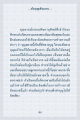หน้า7