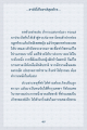 หน้า4