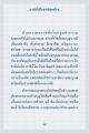 หน้า5