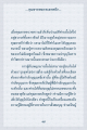 หน้า4