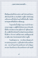 หน้า8