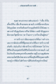 หน้า4