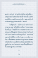 หน้า18