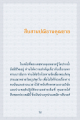 หน้า6