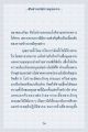 หน้า7