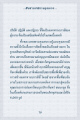 หน้า8