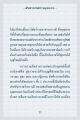 หน้า9