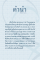 หน้า5
