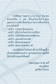 หน้า9